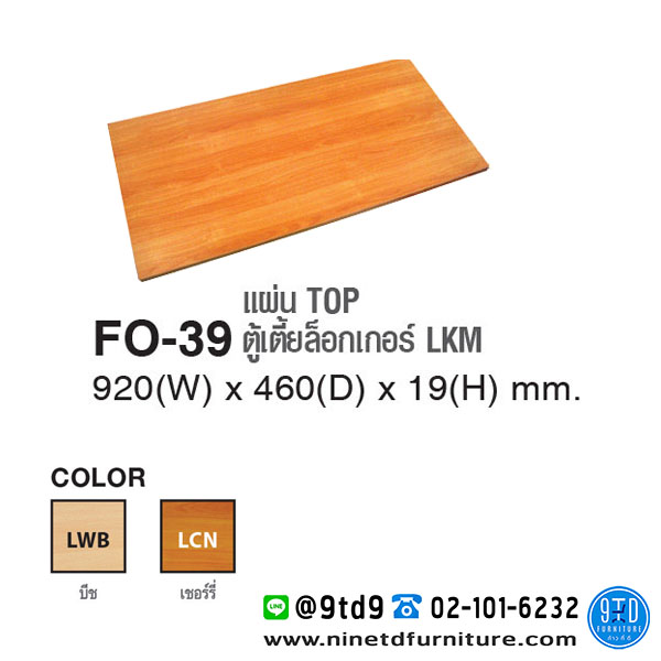 Taiyo_FO-39N