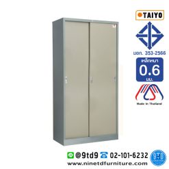 ตู้บานเลื่อนทึบสูง 3 ฟุต (มอก.) SD-723TD