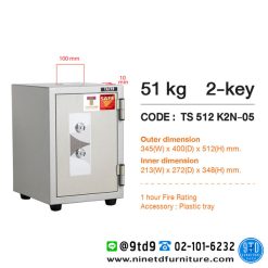 Alternative view of ตู้นิรภัยกันไฟเจาะช่องบริจาค 51 kg. TS512K2N-05