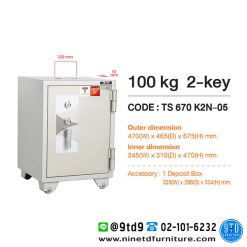Alternative view of ตู้นิรภัยกันไฟเจาะช่องบริจาค 100 kg. TS670K2N-05