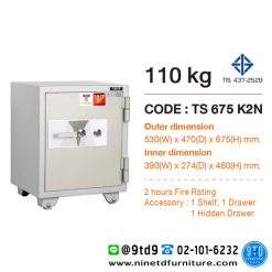 Alternative view of ตู้เซฟ 110 kg. TS675K2N (มอก.)