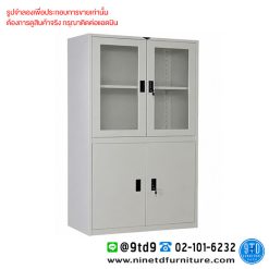 ตู้เอกสาร 4 บานเปิด บนกระจก-ล่างทึบ 4 ฟุต