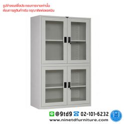 ตู้เอกสาร 4 บานเปิด บนกระจก-ล่างกระจก 4 ฟุต