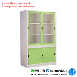 ตู้บานเลื่อน 2 ชั้น บนสูงกระจก/ล่างเตี้ยทึบ 4 ฟุต